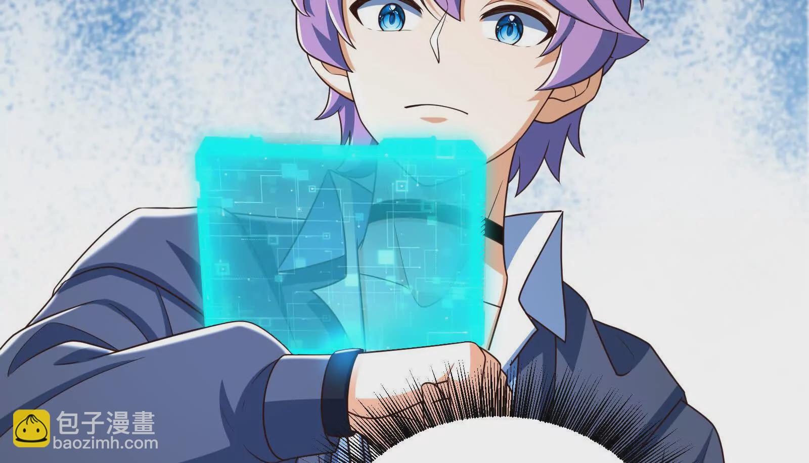 古神遊戲 - 第124話 現身！我們來真的(2/4) - 5